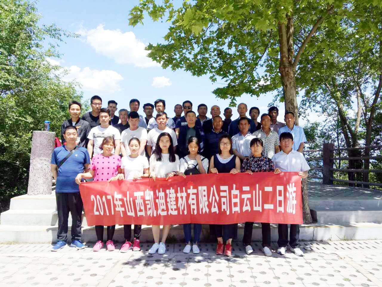 1496481396778291.jpg QQ圖片20170603144247.jpg